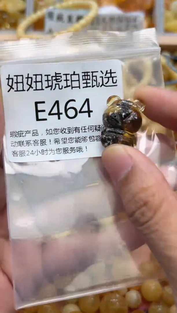 未镶嵌琥珀裸石蜜蜡珠子带瑕疵 假一赔万