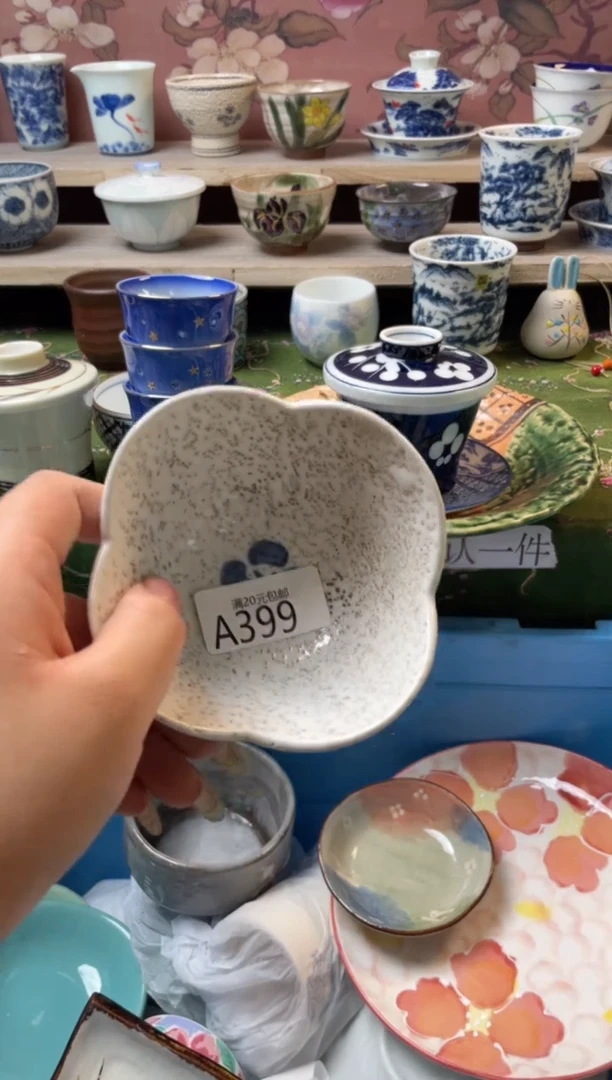 瓷片耳***海瓷器瓷器瓷器A399