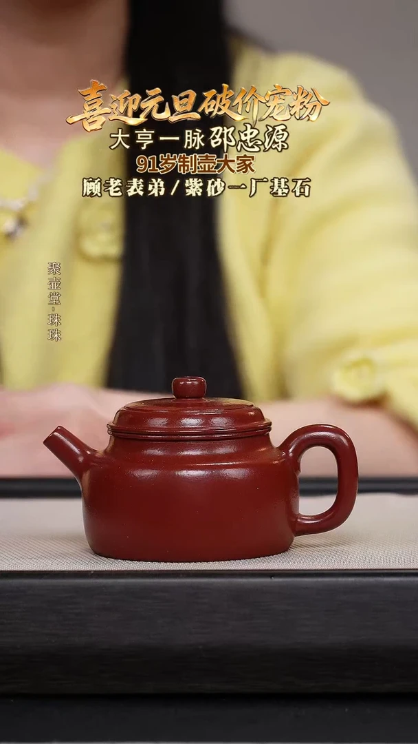 茶壶紫砂宜兴原矿紫砂壶