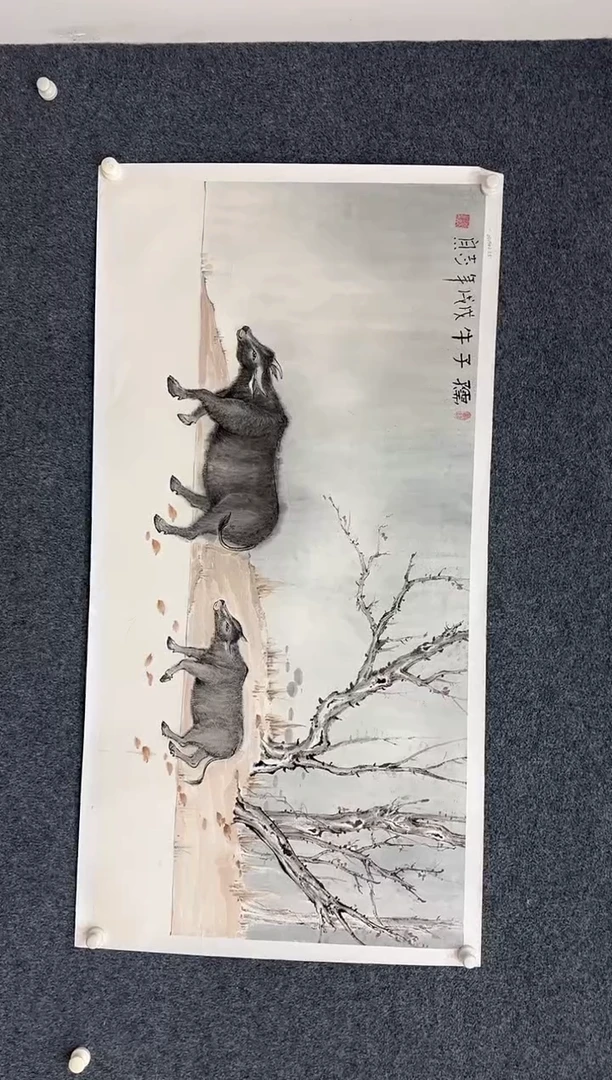 国画9.27-馆藏-郑志宗-四尺-96人民美术家原作