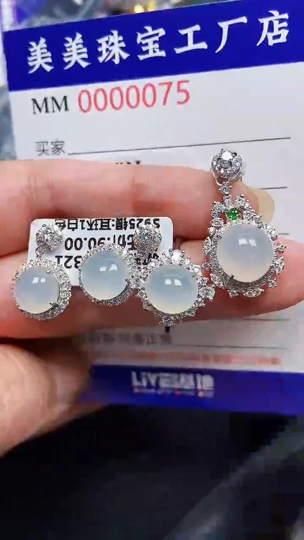 颈饰银S925镶嵌翡翠0075