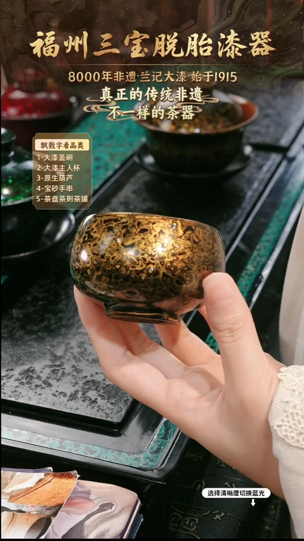 兰记手工漆器-一物一拍 以商品图片为主