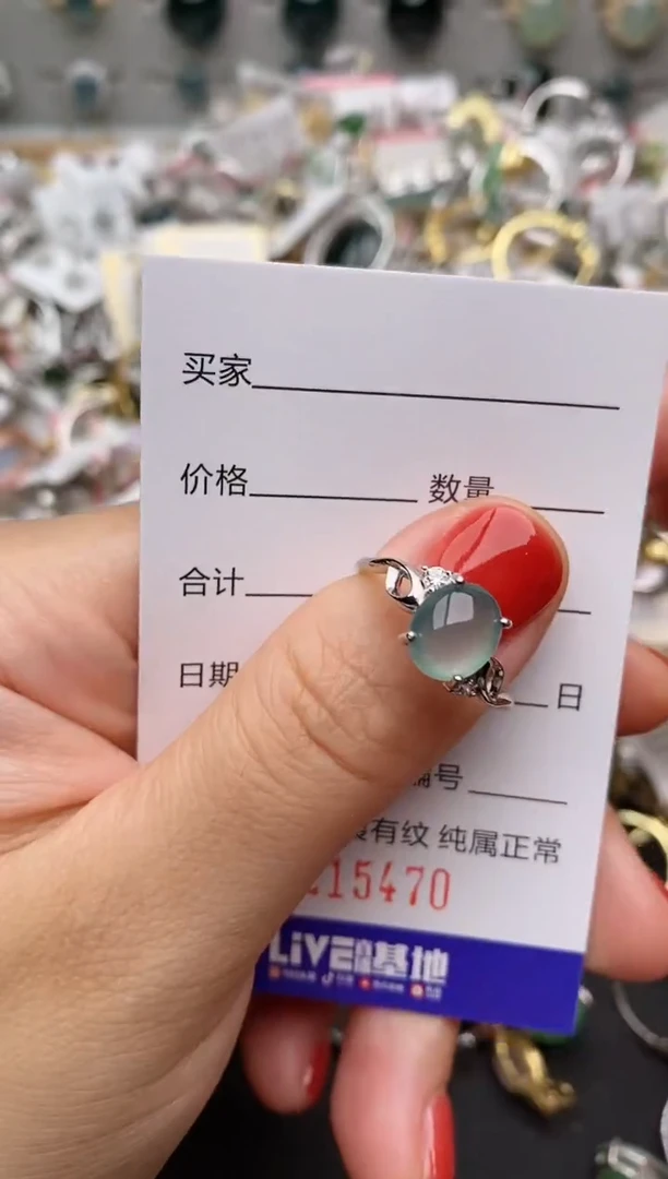 银S925镶嵌戒指翡翠.