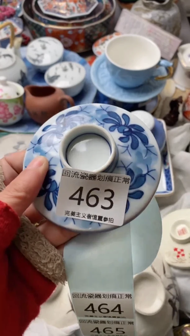 【闪购商品】瓷片满18包邮今天不够明天来凑