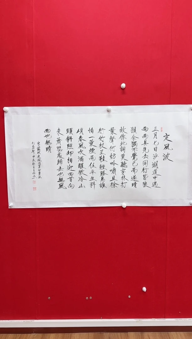 【闪购商品】国画天津人美-王俭