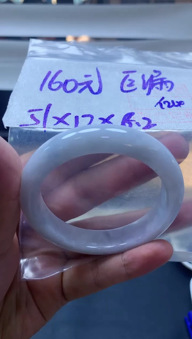 未镶嵌定制翡翠全63#160元多样性拍一发一毛货需抛光