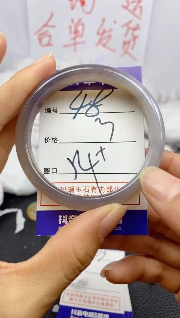 手镯玛瑙/玉髓未镶嵌48