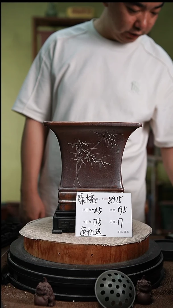 紫砂花盆花卉园艺8915+s
