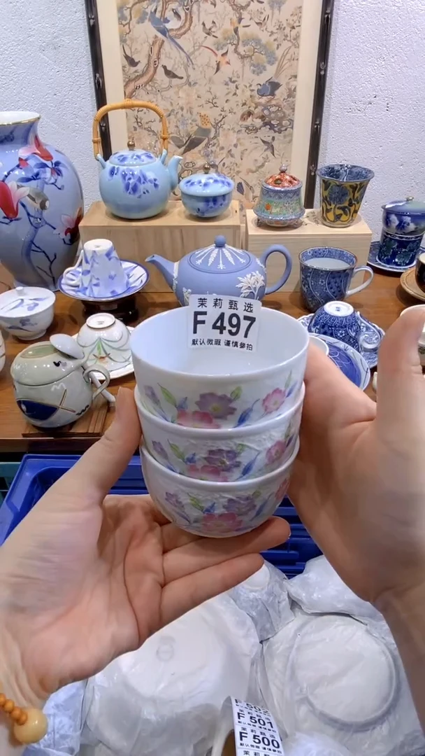 瓷片m**?茉莉商品一号497