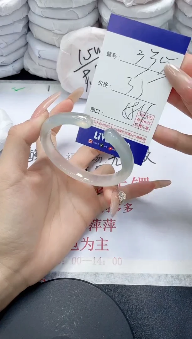 未镶嵌手镯玛瑙/玉髓335