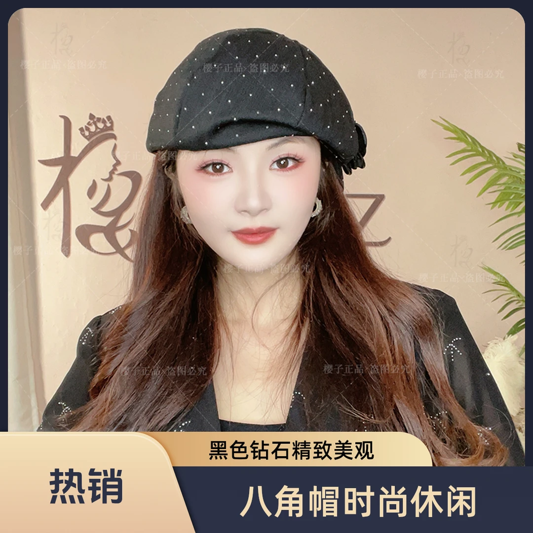 [耀星]原创奢华时尚黑色镶钻气质鸭舌帽花朵贝雷帽休闲女士八角帽