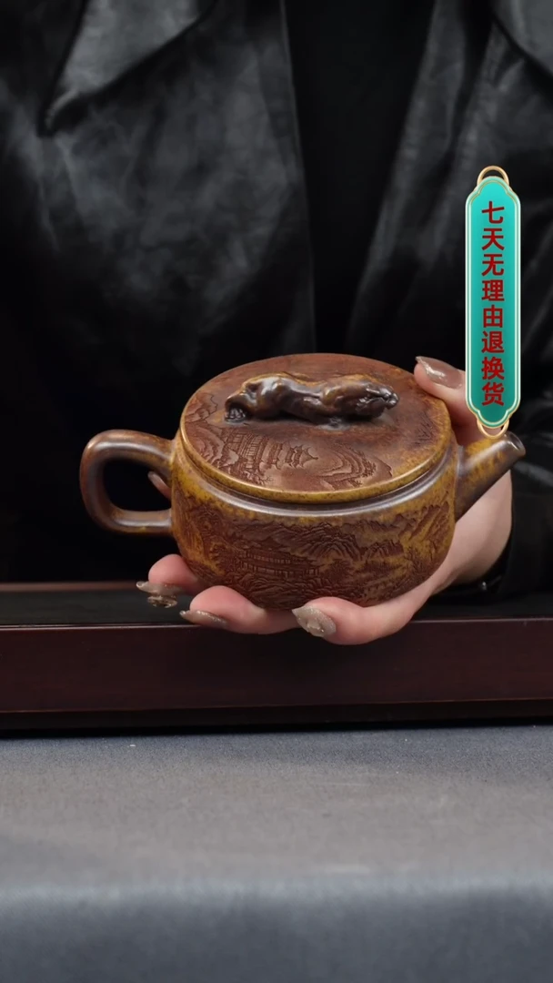 【闪购商品】紫砂茶壶云雾沉香泥 卧虎藏龙 刻山水楼阁