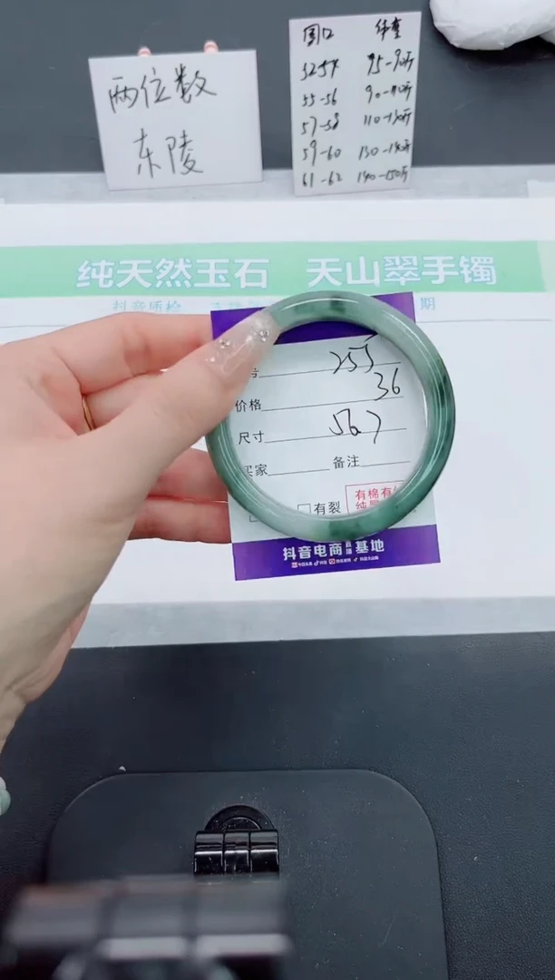 【闪购商品】石英质玉手镯未镶嵌255号-56.7圈