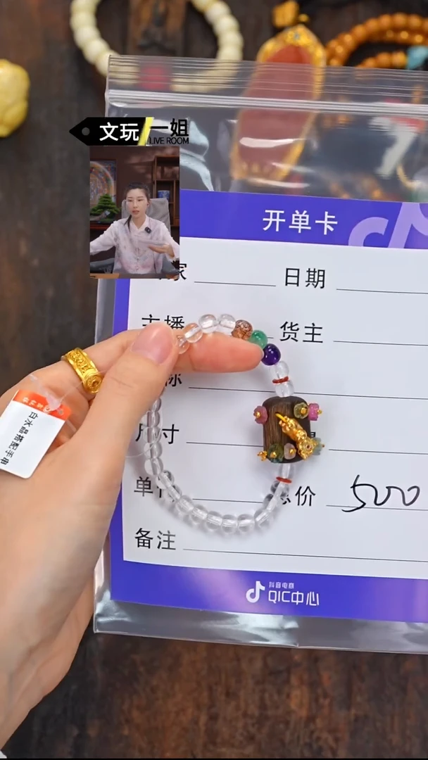 手串沉香若*?沉香沉香