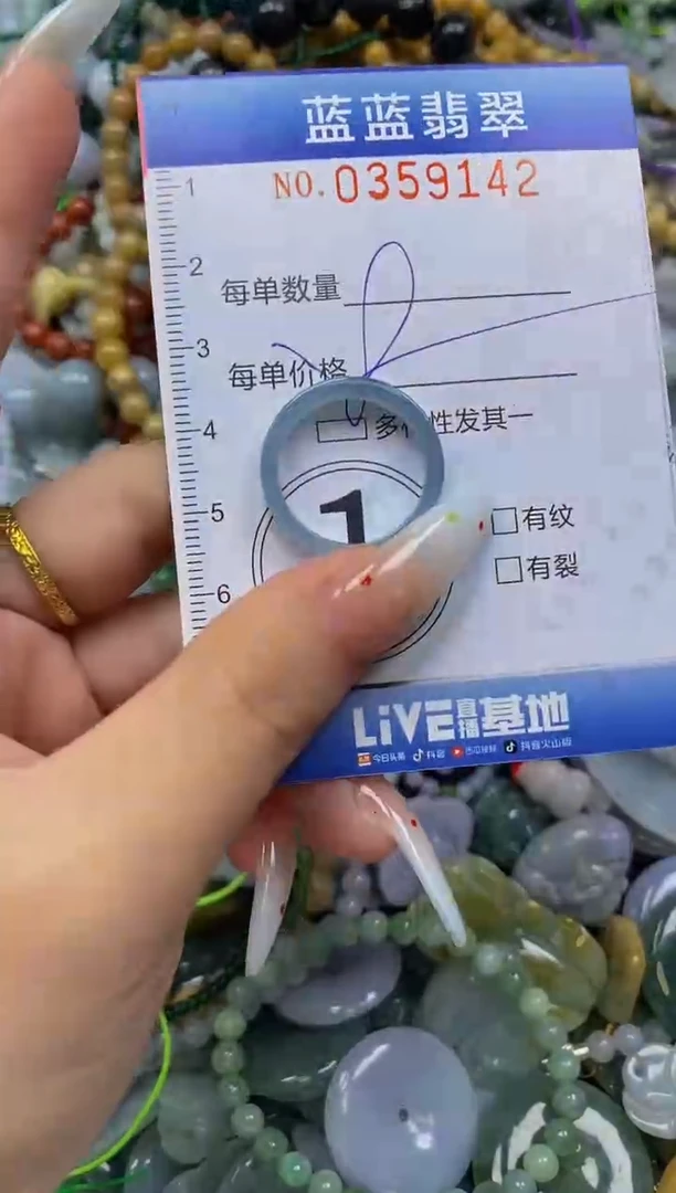 颈饰未镶嵌翡翠闪购0359142