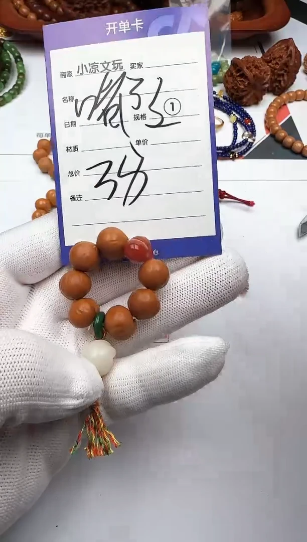 手串猴头核桃嘟****?猴头核桃 手串