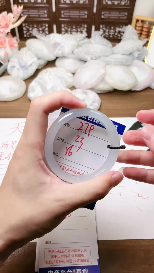 手镯玛瑙/玉髓未镶嵌279