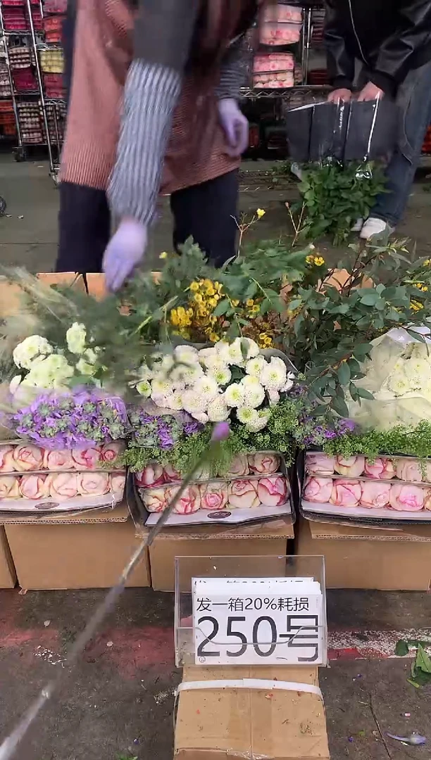 250号♥中通含20%耗损发一箱鲜花
