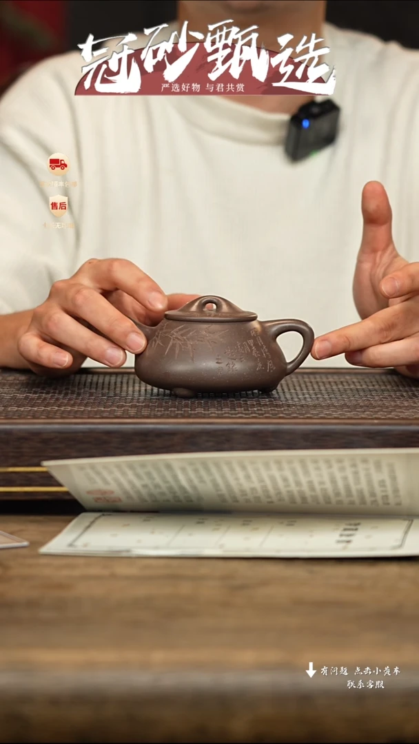 【闪购商品】紫砂茶壶冠砂甄选43