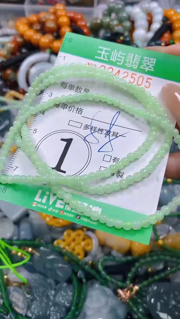颈饰未镶嵌翡翠闪购0242505