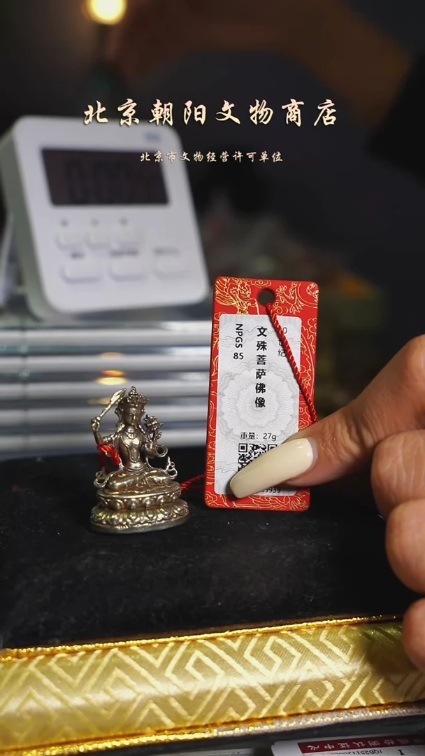 铜离*因花钱----------------7972