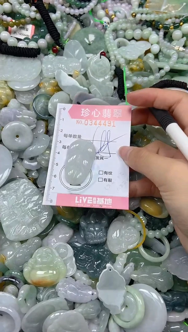 颈饰未镶嵌翡翠闪购0344491