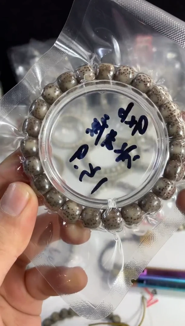 吊坠星月菩提?***风15.9