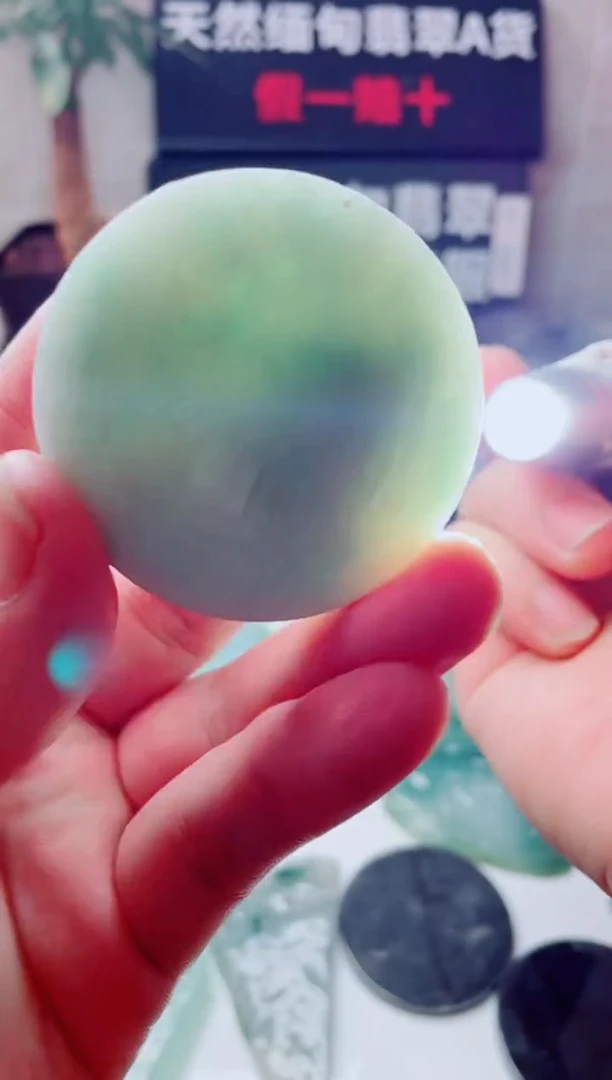 翡翠未镶嵌颈饰1658......