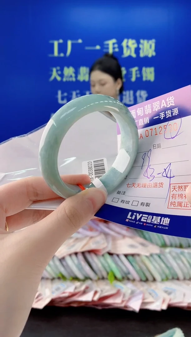 未镶嵌手镯翡翠30