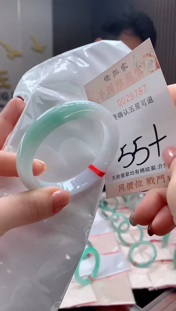 未镶嵌手镯翡翠天然缅甸A货翡翠