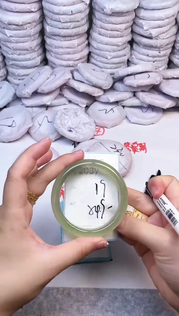 手镯玛瑙/玉髓未镶嵌2039