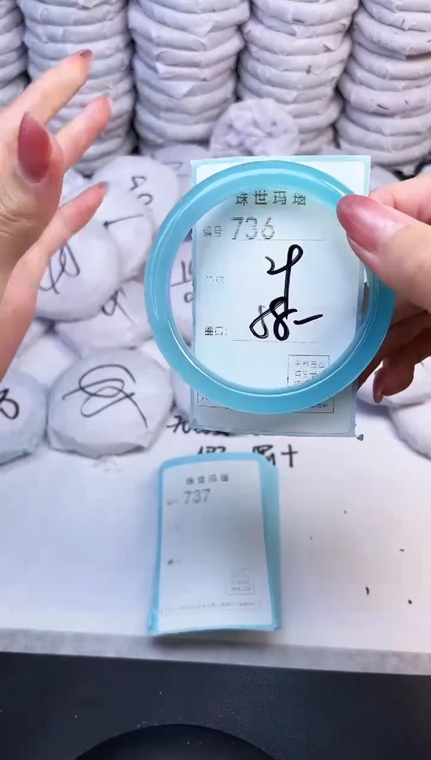 手镯玛瑙/玉髓未镶嵌736