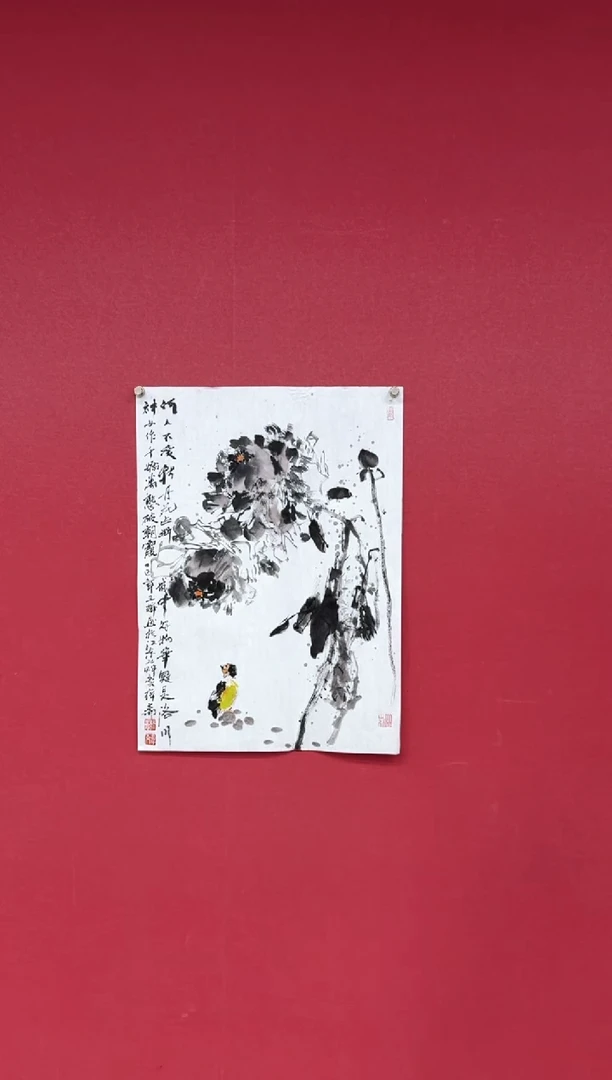国画国画绘画山水花鸟