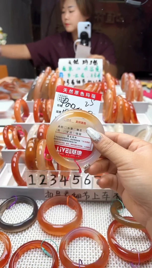 手镯玛瑙/玉髓未镶嵌沉**金25