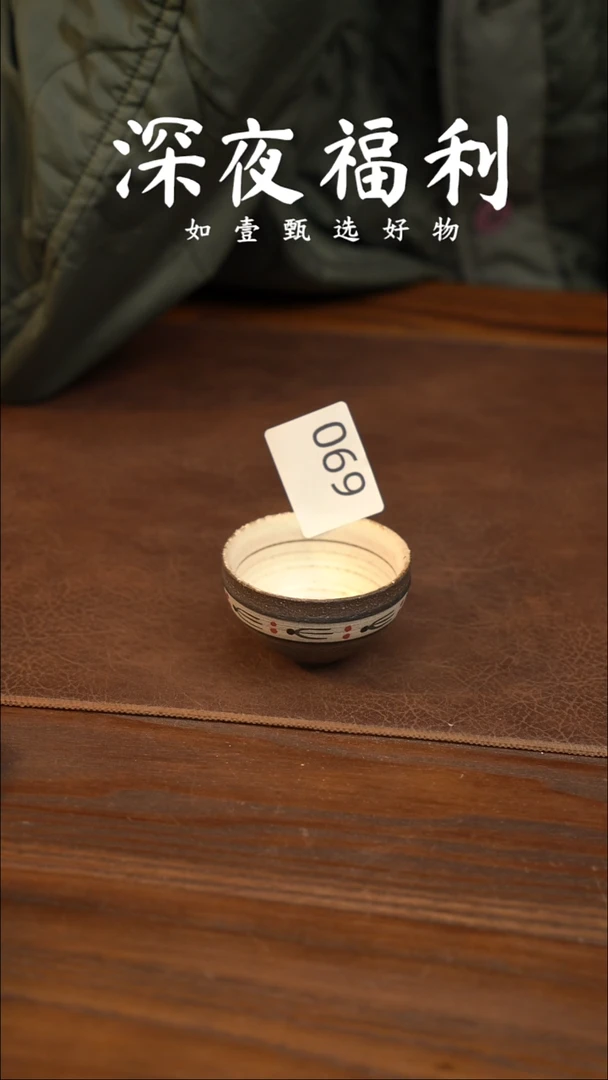 如壹陶艺甄选好物同款一个