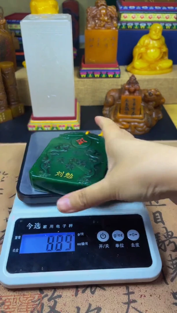 寿山石印石绝绿大明令牌