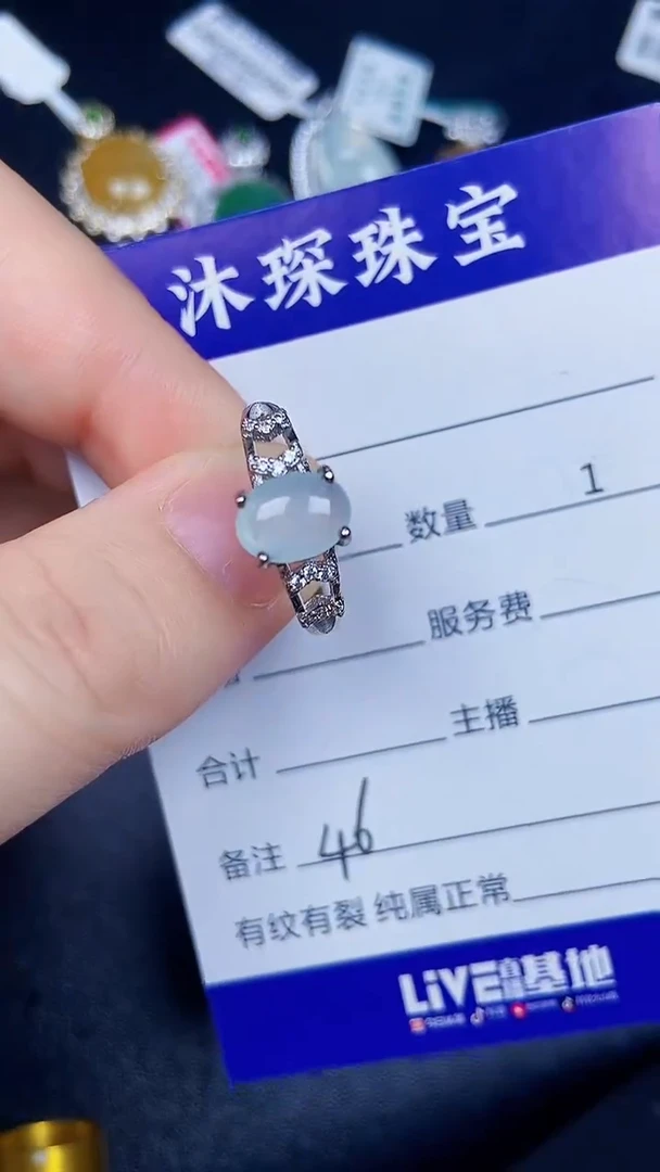 银S925镶嵌戒指翡翠4600