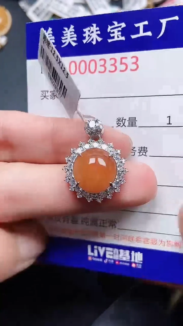 颈饰银S925镶嵌翡翠3353