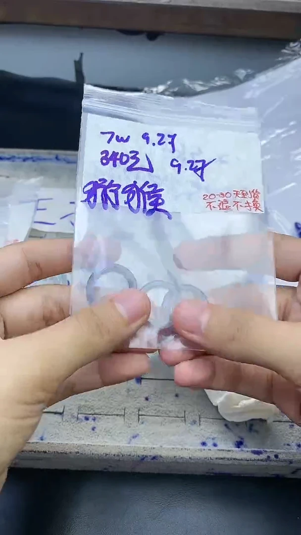 未镶嵌定制翡翠猕*桃毛货抛光拍一发一