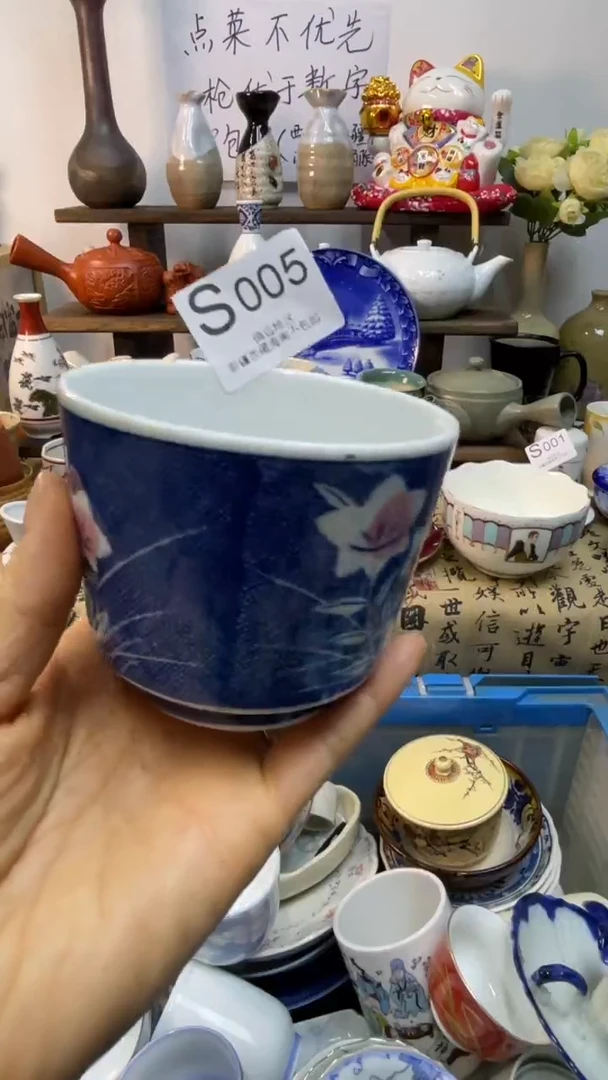 瓷片-S-        005