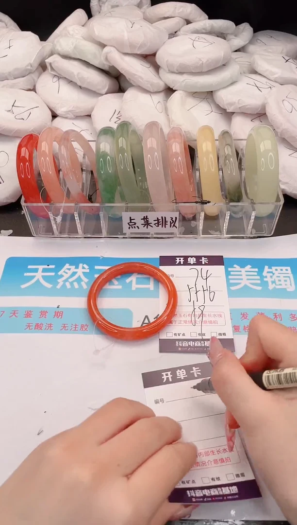 未镶嵌手镯石英质玉初**?74