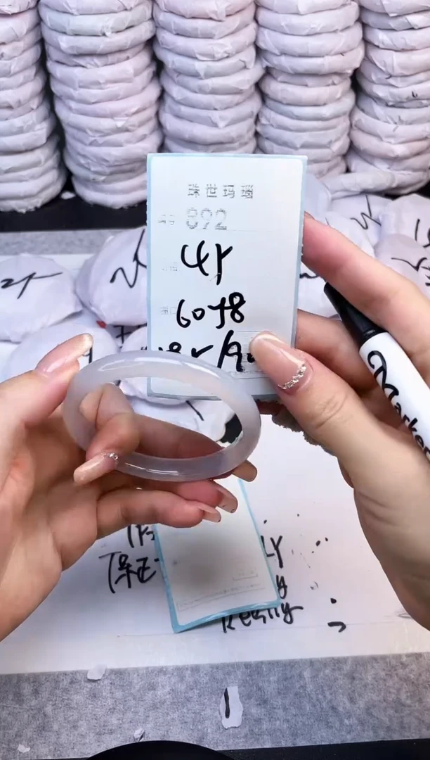 手镯玛瑙/玉髓未镶嵌892