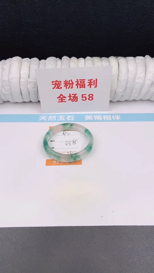 未镶嵌手镯石英质玉42