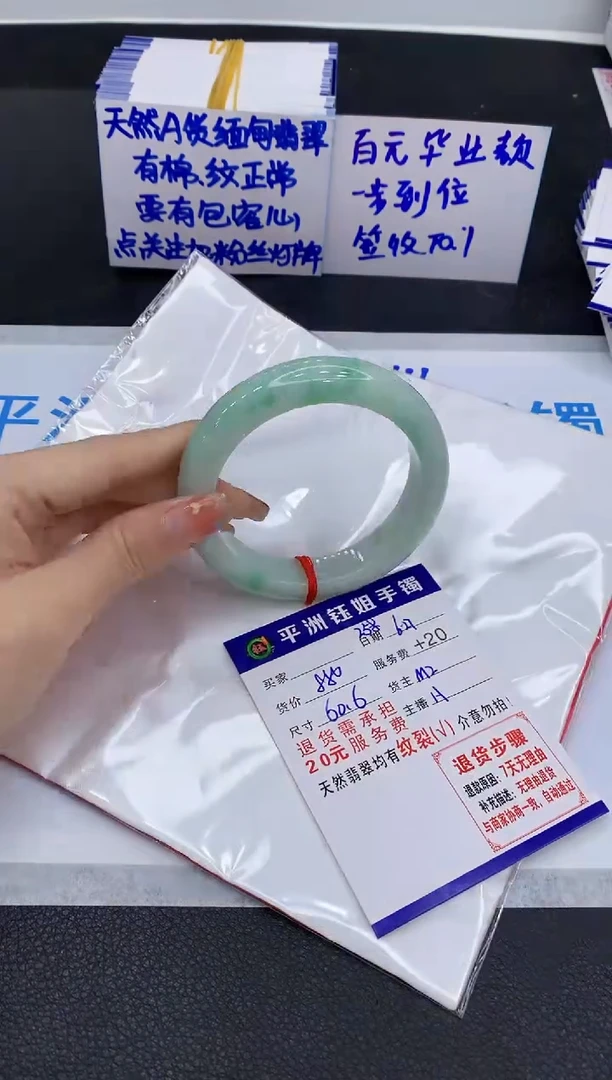 翡翠手镯未镶嵌11111111111