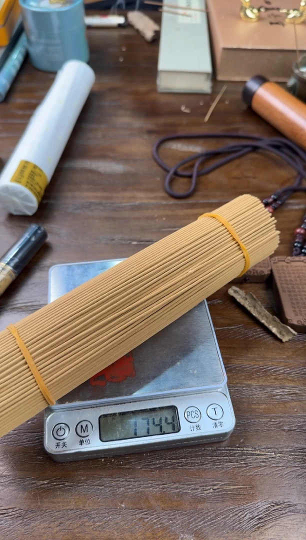 【闪购商品】线香11号 早期海南壹号170克