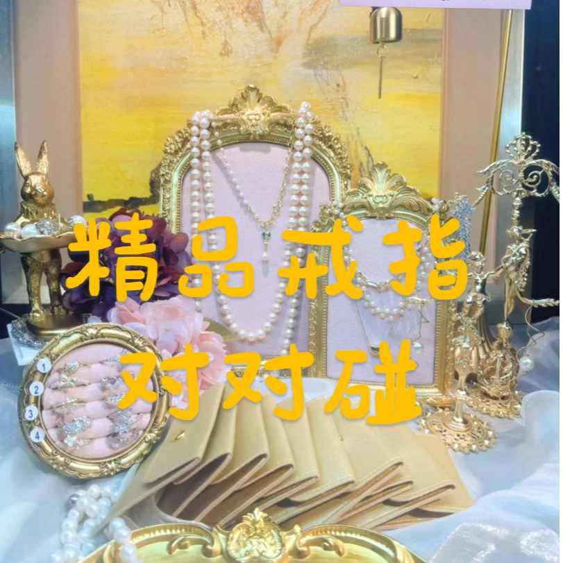 铜合金锆石戒指 百搭精品戒指 下单默认代拆/对对碰+许愿色