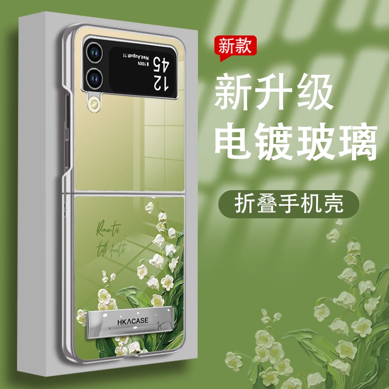 适用三星Galaxyzflip3新款蓝光玻璃折叠机手机壳风铃花防摔高级感