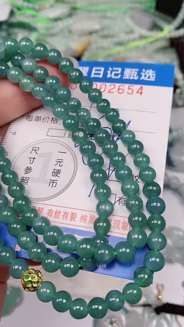 【闪购商品】翡翠颈饰未镶嵌00002654