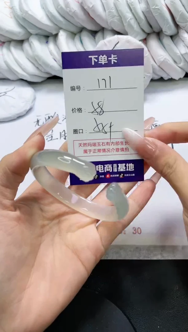 未镶嵌手镯玛瑙/玉髓171