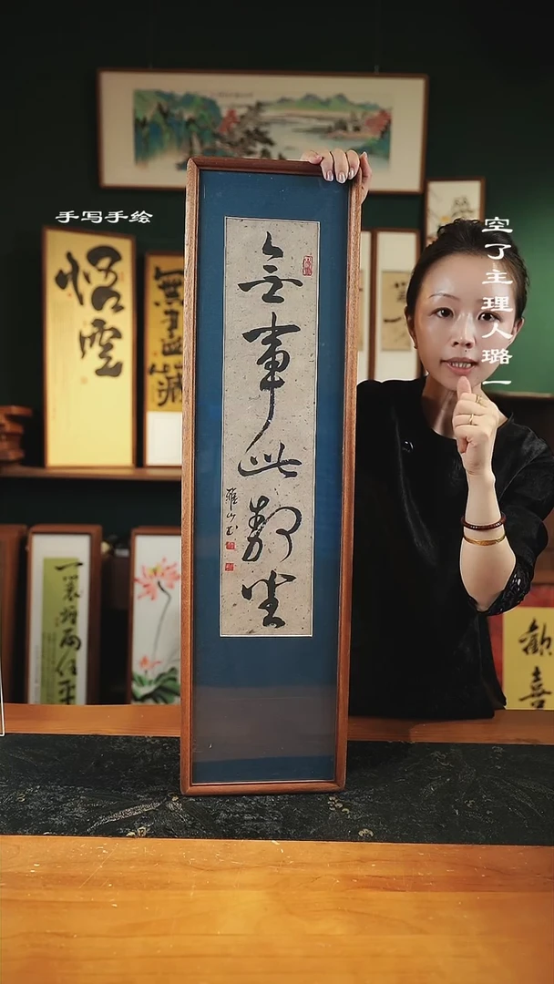 【闪购商品】书法 尺寸-82*22无事此静坐-实木